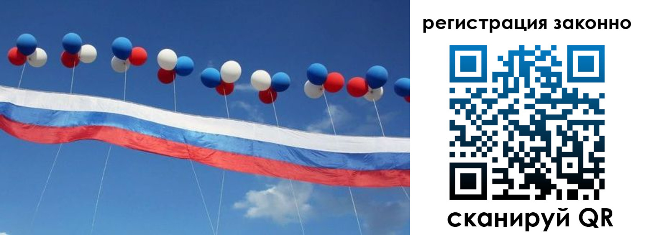 где прописаться в Челябинске