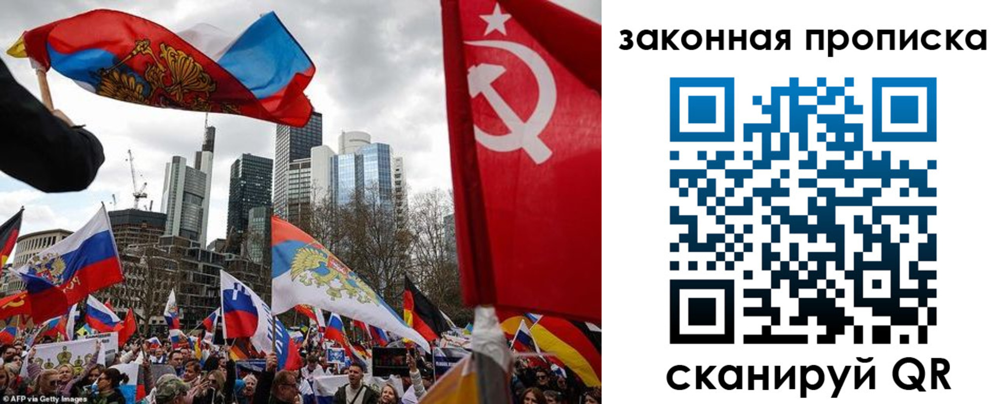 временная регистрация 2025 в Челябинске