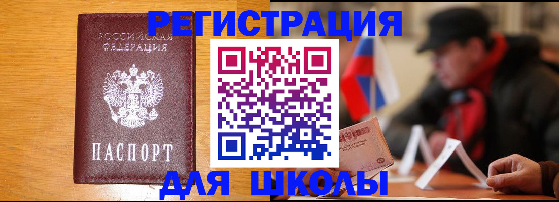 найти адрес прописки в Челябинске