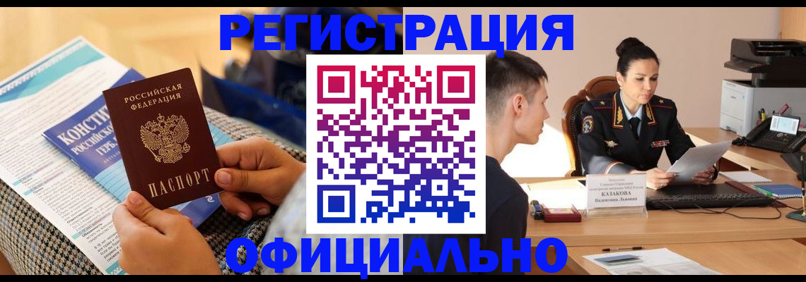 форма 3 в Челябинске